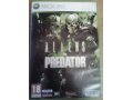 Игра Aliens vs Predator для XBOX360 в городе Катав-Ивановск, фото 1, Челябинская область