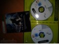 Продам HALO 4 лицензия новая в городе Саратов, фото 2, стоимость: 1 000 руб.