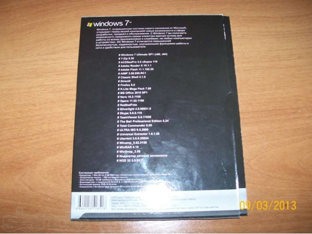 Операционная  система Windows-7 в городе Березники, фото 3, Пермский край