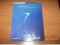 Операционная  система Windows-7 в городе Березники, фото 1, Пермский край