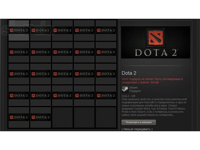 Dota 2 продам/обменяю в городе Санкт-Петербург, фото 1, стоимость: 0 руб.