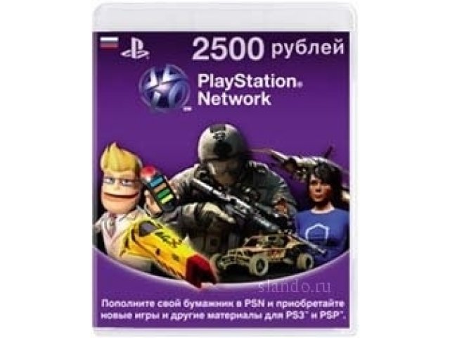 Карты оплаты Psn. (PlayStation Network) для Ps3 и Psp. в городе Санкт-Петербург, фото 2, Ленинградская область