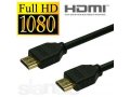 HDMI кабель в городе Тюмень, фото 1, Тюменская область