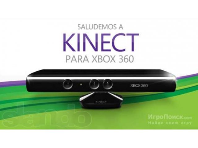 Новые Сенсор Кинект для Xbox 360 ( датчик движения ) в городе Санкт-Петербург, фото 1, стоимость: 4 900 руб.