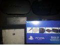 PS Vita Starter kit + карта памяти 4 Гб в городе Саратов, фото 1, Саратовская область