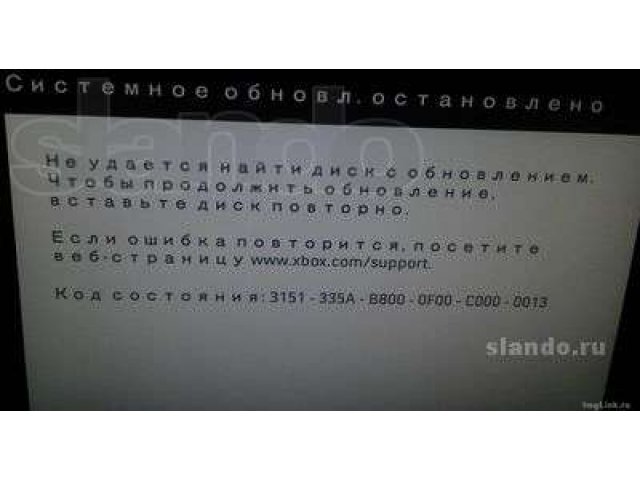 Ремонт и модернизация Xbox 360 на LT+ 3.0 Быстро и недорого. Гарантия! в городе Москва, фото 1, Ремонт приставок