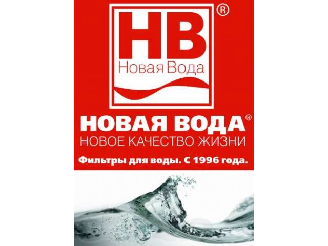 Фильтр Новая Вода Expert M300 в Саратове! в городе Саратов, фото 1, Фильтры для очистки воды и картриджи