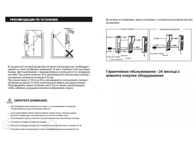 Вызывная панель для видеодомофона Slinex ML15 в городе Омск, фото 4, Другое