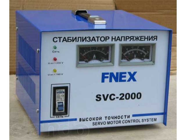 Стабилизатор 2000. Стабилизатор напряжения SVC 2000va. Стабилизатор напряжения Solby SVC 2000. Стабилизатор напряжения однофазный FNEX SVC-2000. FNEX SVC 1000.