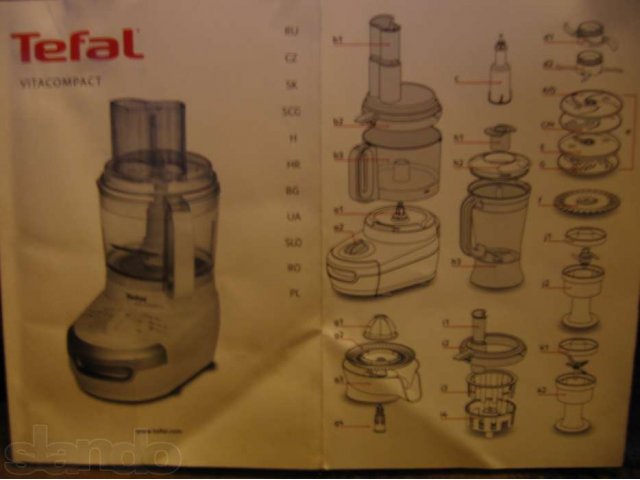 Кухонный Комбайн Тефаль Купить