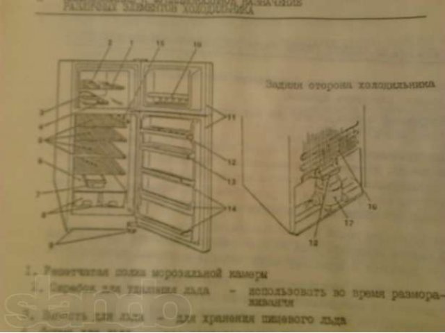 Минск 126 схема