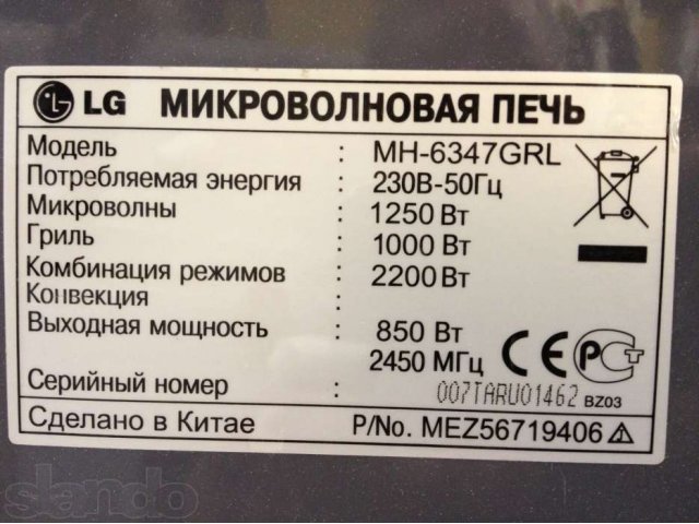 микроволновку LG mh-6347 grl в городе Санкт-Петербург, фото 2, Микроволновые печи