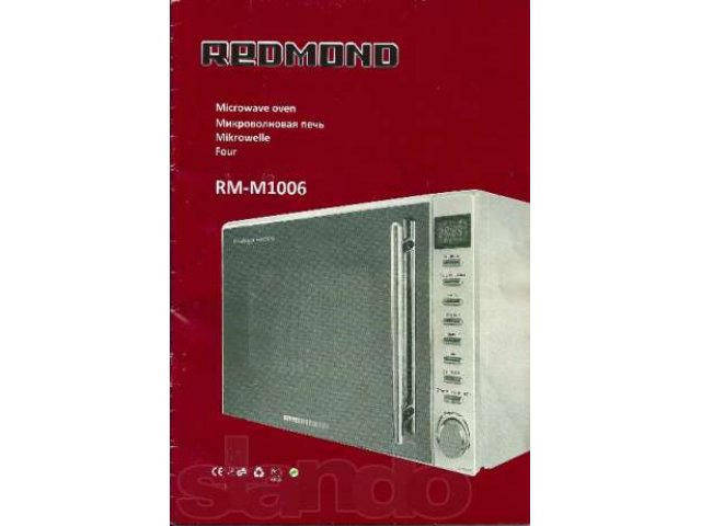 Продам микроволновую печь REDMOND RM-M1006 в городе Санкт-Петербург, фото 1, Микроволновые печи