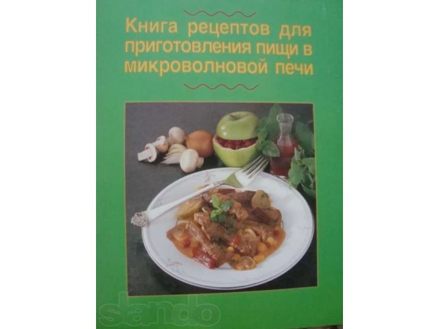 Продам микроволновую печь в городе Тюмень, фото 3, Тюменская область