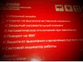 Продам чайник керамический электрический Сакура. 1000 р. в городе Санкт-Петербург, фото 2, стоимость: 900 руб.