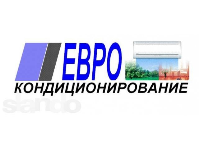 Продажа и монтаж качественных кондиционеров в городе Екатеринбург, фото 7, стоимость: 10 680 руб.