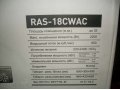СРОЧНО!!!Продается Кондиционер Rolsen RAS-18CWAC в городе Георгиевск, фото 1, Ставропольский край