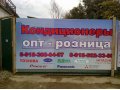 Кондиционеры в городе Сочи, фото 1, Краснодарский край