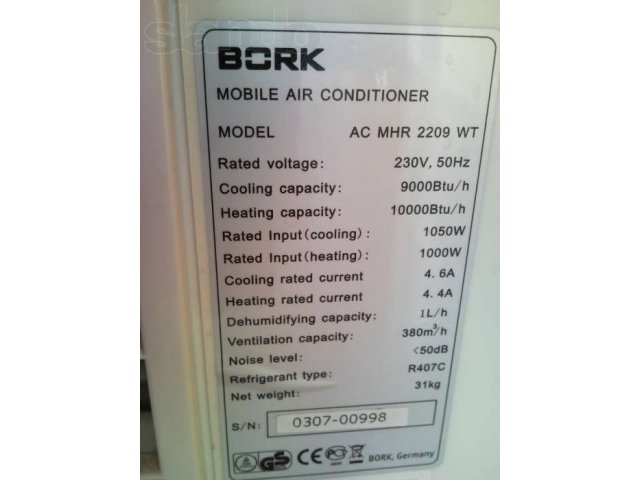 Продам напольный, мобильный кондиционер Bork AC MHR 2209 WT в городе Владимир, фото 3, Владимирская область