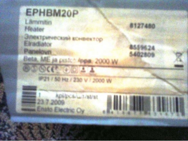 продам конвектор в городе Киселевск, фото 1, стоимость: 5 000 руб.