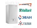 Электрические котлы Protherm, Vaillnat, Эван, ГАЛАН в городе Ростов-на-Дону, фото 1, Ростовская область