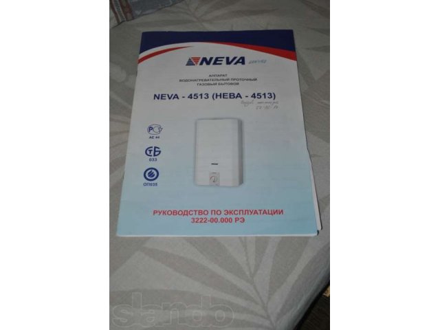 Продам проточный газовый водонагреватель NEVA 4513 б/у в городе Великий Новгород, фото 2, Новгородская область