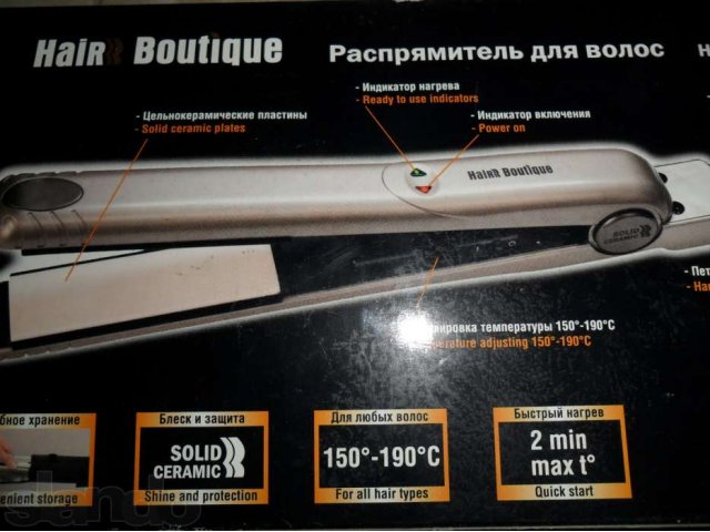 распрямитель для волос в городе Томск, фото 1, стоимость: 400 руб.