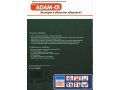 Adam – 01 Массажёр бытовой электрический. в городе Барнаул, фото 6, Прочая техника