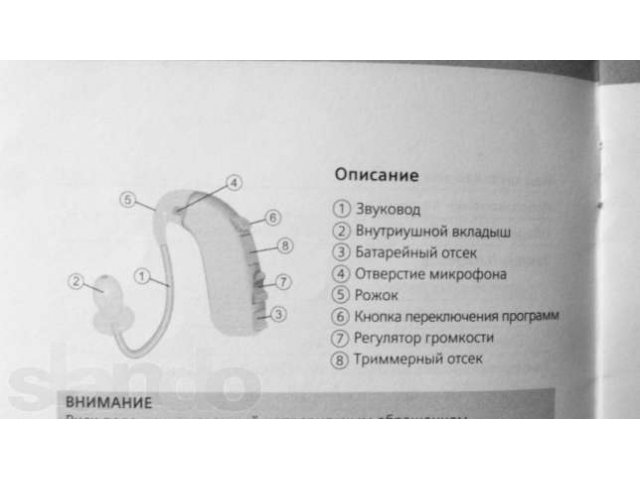 Заушный слуховой аппарат AM в городе Чебаркуль, фото 2, Прочая техника