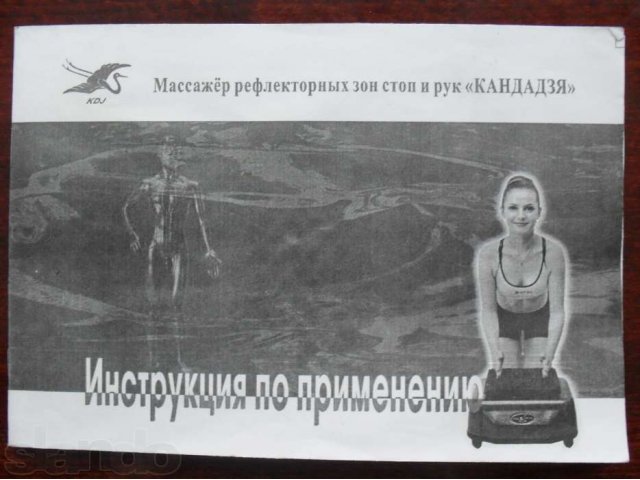 Продам электромассажор в городе Омск, фото 3, Прочая техника