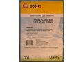Универсальные пылесборники ozone, компл. 4шт в городе Мурманск, фото 1, Мурманская область