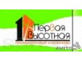 Стекольные работы. Ремонт зданий сооружений в городе Казань, фото 1, Татарстан