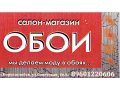 Натяжные потолки в городе Борисоглебск, фото 7, Воронежская область