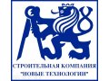 Усиление и ремонт фундаментов, стен, перекрытий в городе Смоленск, фото 1, Смоленская область