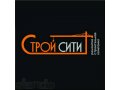 Строительство жилых и не жилых помещений до трех этажей в городе Благовещенск, фото 1, Амурская область