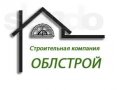 Строительство коттеджа в Московской области в городе Реутов, фото 1, Московская область