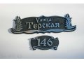 Адресные Рельфные таблички в городе Красноярск, фото 3, Архитектуры, проектирование и дизайн