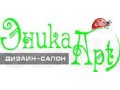 Все материалы для интерьера. в городе Красноярск, фото 1, Красноярский край