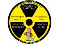 Электропроводка, кладка плитки, шпаклевание стен, потолков.. в городе Иркутск, фото 1, Иркутская область