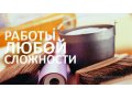 Ремонт жилых и нежилых помещений в городе Волгоград, фото 1, Волгоградская область