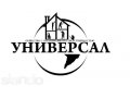 Выполняем ремонтное строительные работы любой сложности в городе Соликамск, фото 1, Пермский край