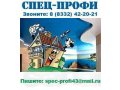 Натяжные потолки в городе Киров, фото 1, Кировская область