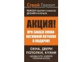 Кухни на заказ в гатчине в городе Гатчина, фото 1, Ленинградская область