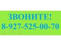 Регулировка и ремонт пластиковых окон в городе Волгоград, фото 2, стоимость: 0 руб.