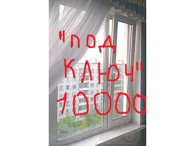 Окна, двери, лоджии, балконы из ПВХ и алюминия в городе Вологда, фото 1, стоимость: 0 руб.