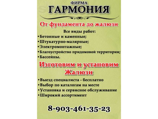 Жалюзи,ролл-шторы в городе Волгодонск, фото 1, Окна, двери, балконы