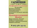 Жалюзи,ролл-шторы в городе Волгодонск, фото 1, Ростовская область