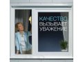 ООО Варт Стандарт Продажа, установка Окон ПВХ. Натяжные потолки. в городе Нижневартовск, фото 1, Ханты-Мансийский автономный округ