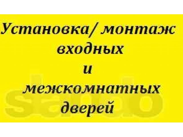 У нас приличные цены.!*г.Покров и вес район. в городе Покров, фото 1, Окна, двери, балконы