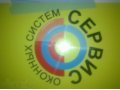 Ремонт и установка ПВХ окон в городе Новосибирск, фото 1, Новосибирская область